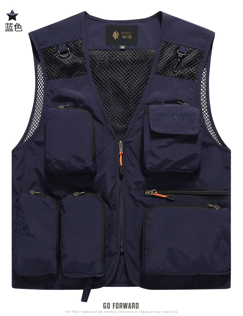 馬甲展示 馬甲展示