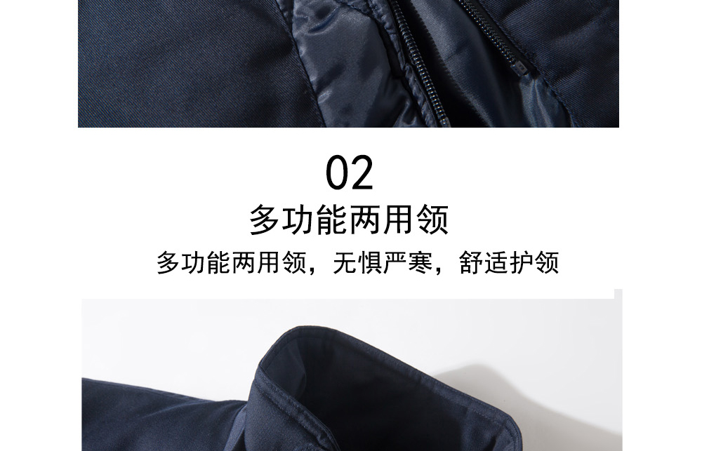 冬季棉服sym001細節(jié)展示 冬季棉服sym001細節(jié)展示