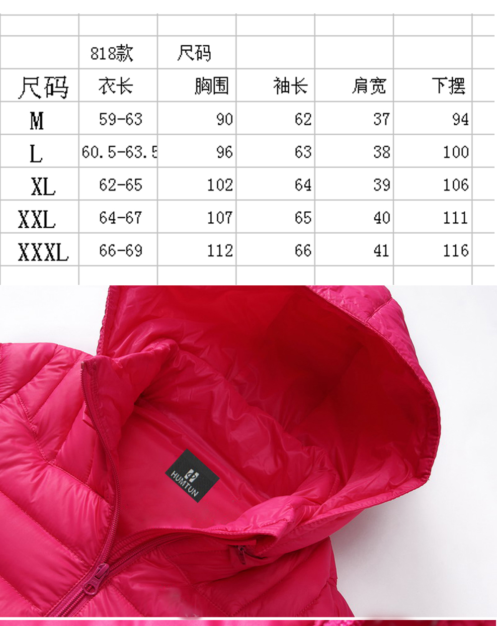 尺碼細(xì)節(jié) 尺碼細(xì)節(jié)