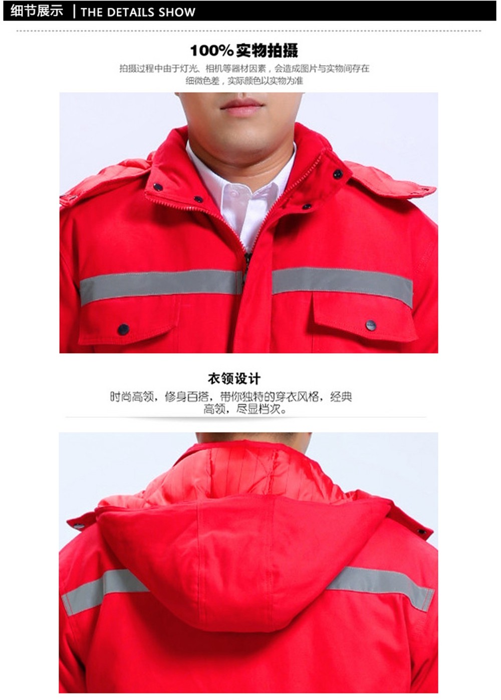 冬季棉服HMY930-18A 冬季棉服HMY930-18A