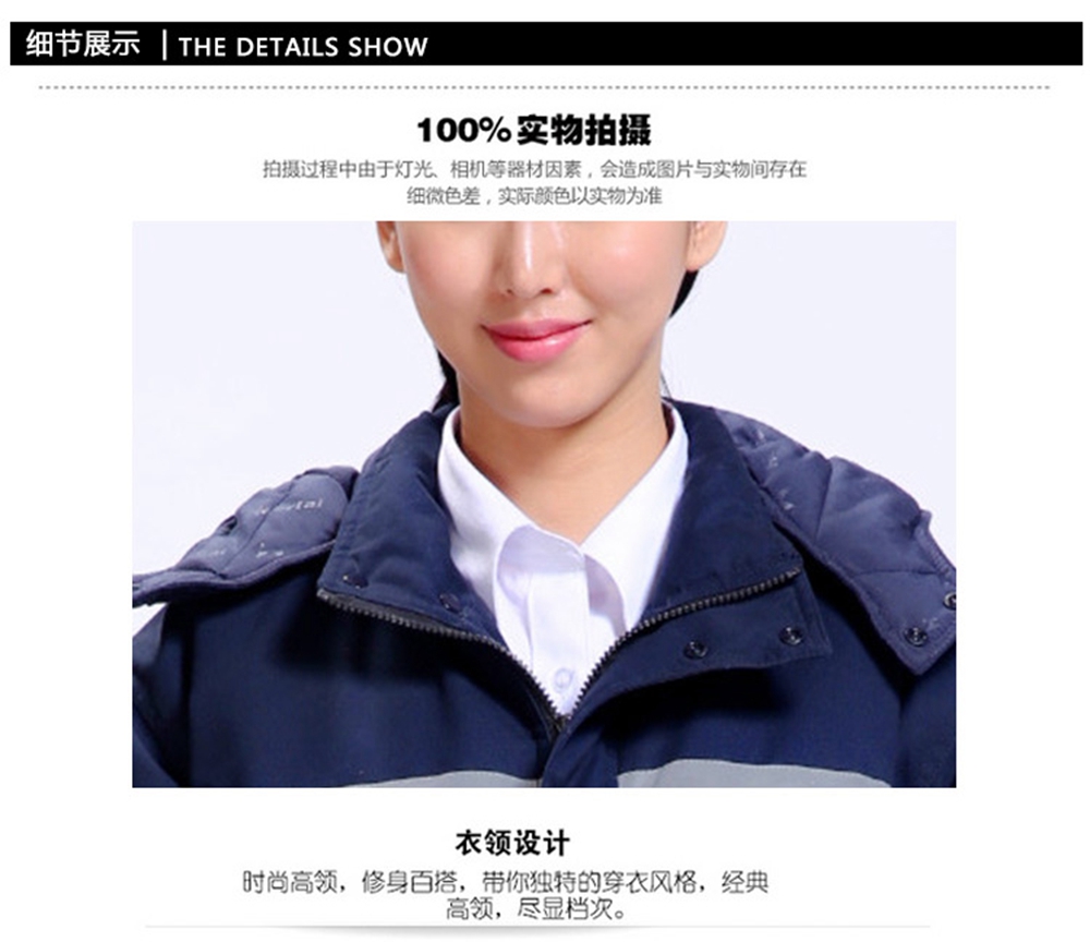 冬季棉服HMY930-31A 冬季棉服HMY930-31A