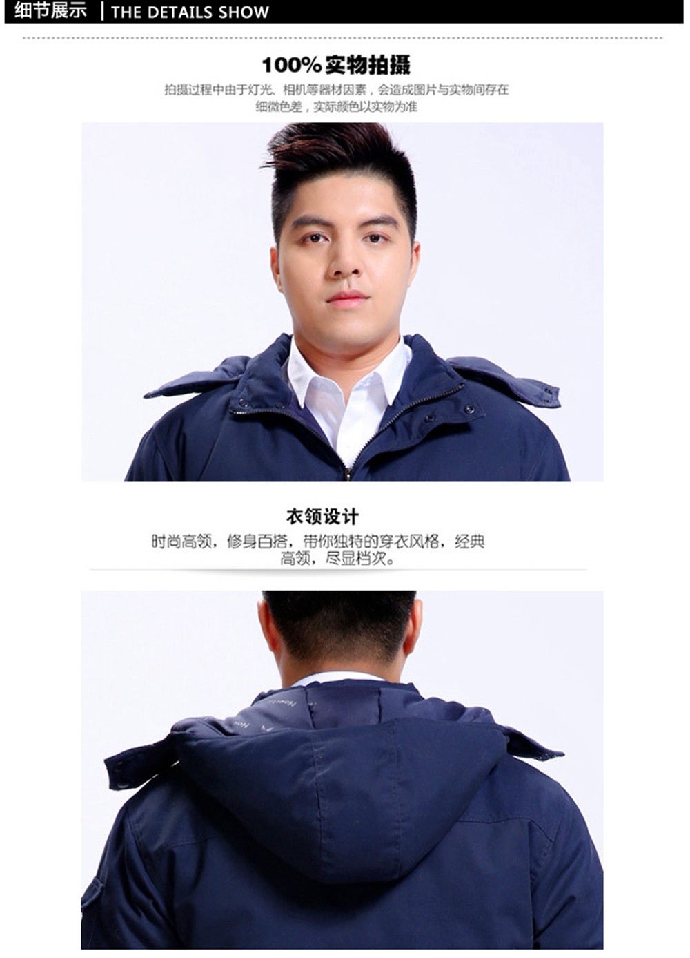 冬季棉服HMY931-31A 冬季棉服HMY931-31A