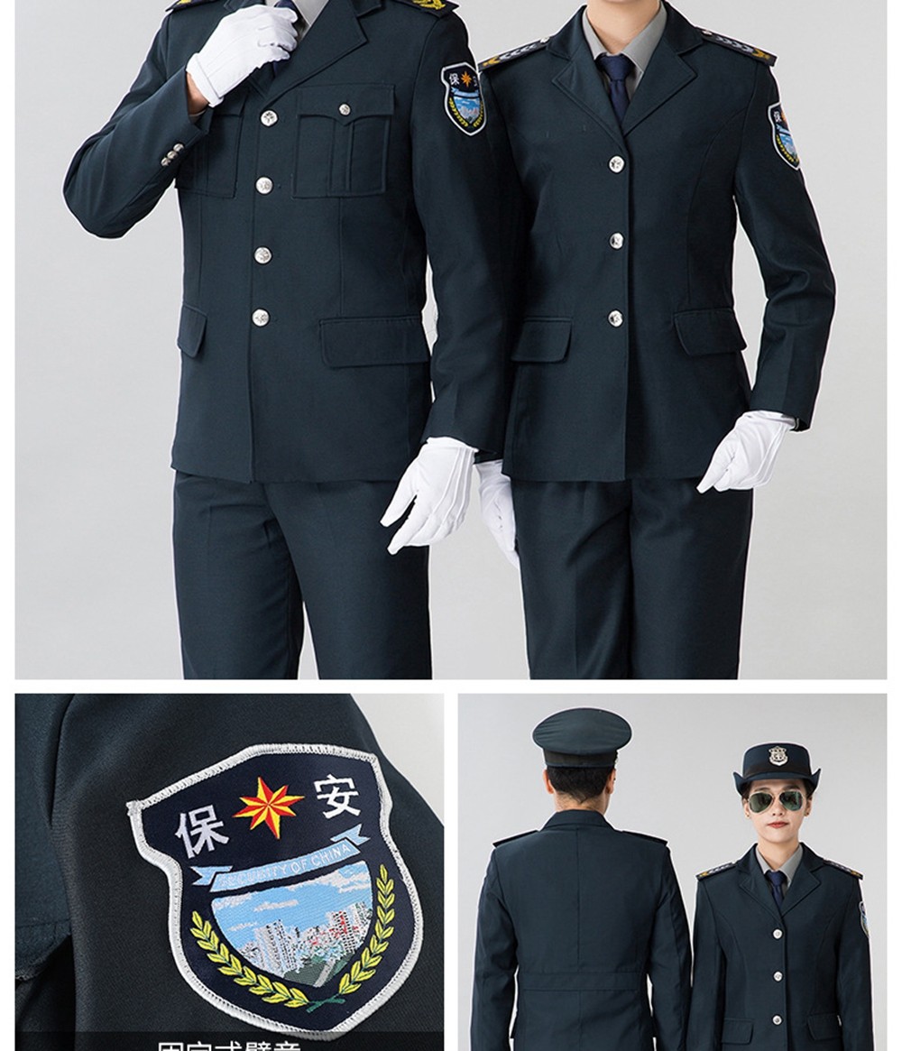 2011式保安制服春秋套裝細(xì)節(jié)展示 2011式保安制服春秋套裝細(xì)節(jié)展示