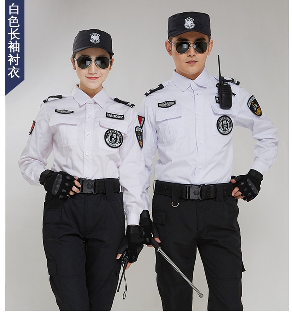 夏季保安服短袖套裝 夏季保安服短袖套裝