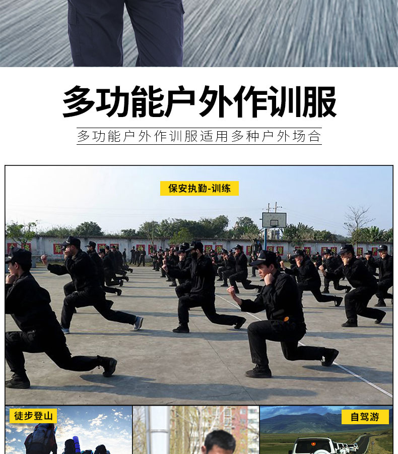 保安服大衣冬裝展示 保安服大衣冬裝展示