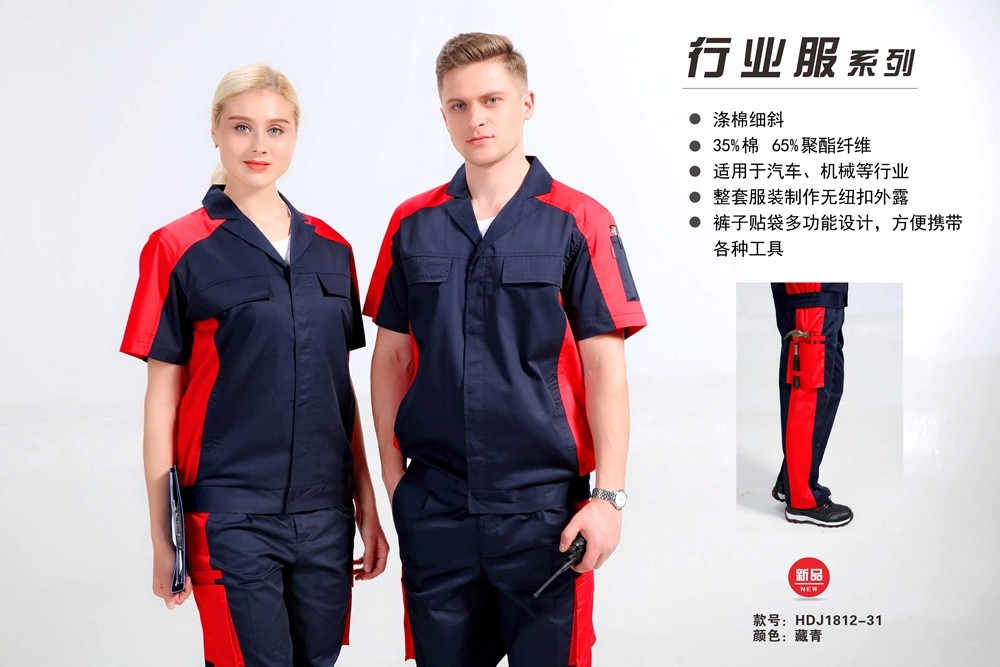 夏季短袖1812-31定做 夏季短袖1812-31定做