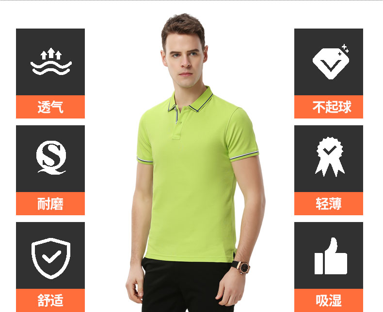 時(shí)尚紐扣串織帶T恤衫TX0003-8的優(yōu)點(diǎn) 時(shí)尚紐扣串織帶T恤衫TX0003-8的優(yōu)點(diǎn)