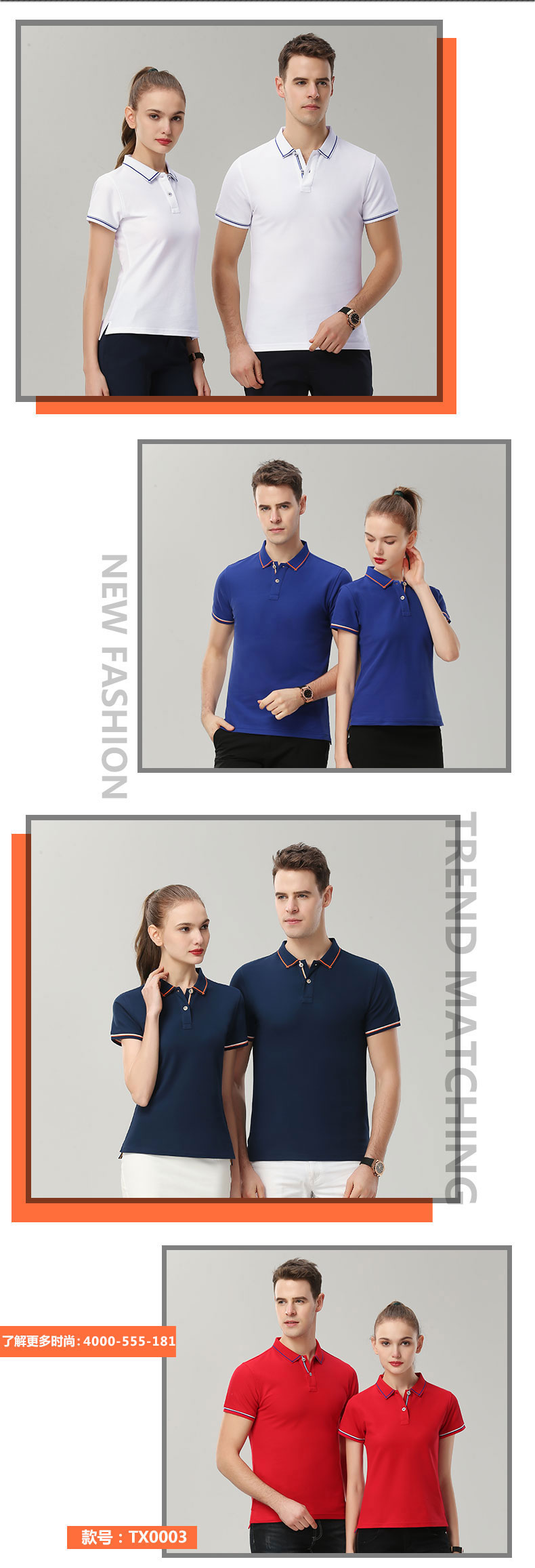 時(shí)尚紐扣串織帶T恤衫TX0003-8產(chǎn)品實(shí)拍 時(shí)尚紐扣串織帶T恤衫TX0003-8產(chǎn)品實(shí)拍