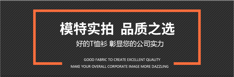 真絲光棉圓領(lǐng)T恤衫產(chǎn)品實(shí)拍 真絲光棉圓領(lǐng)T恤衫產(chǎn)品實(shí)拍