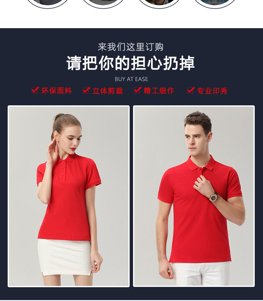 T恤衫定制 T恤衫定制