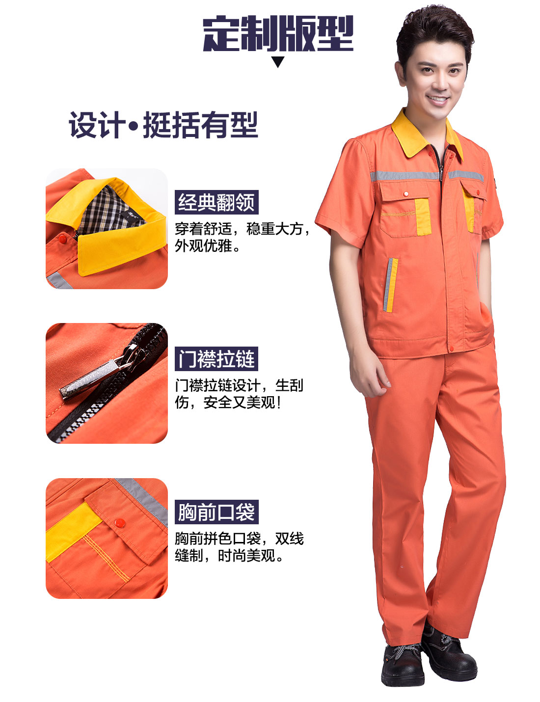 工作服定制 工作服定制