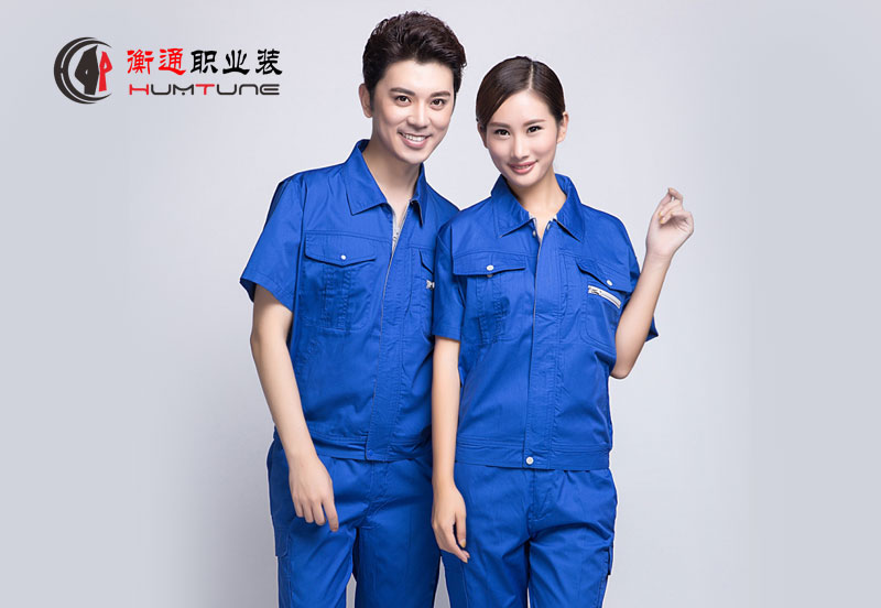 艷藍(lán)色短袖工作服AD12-4 艷藍(lán)色短袖工作服AD12-4