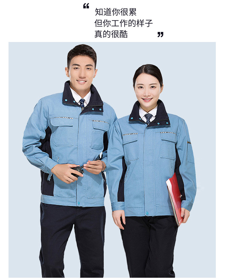 冬季純棉工作服套裝定做 冬季純棉工作服套裝定做