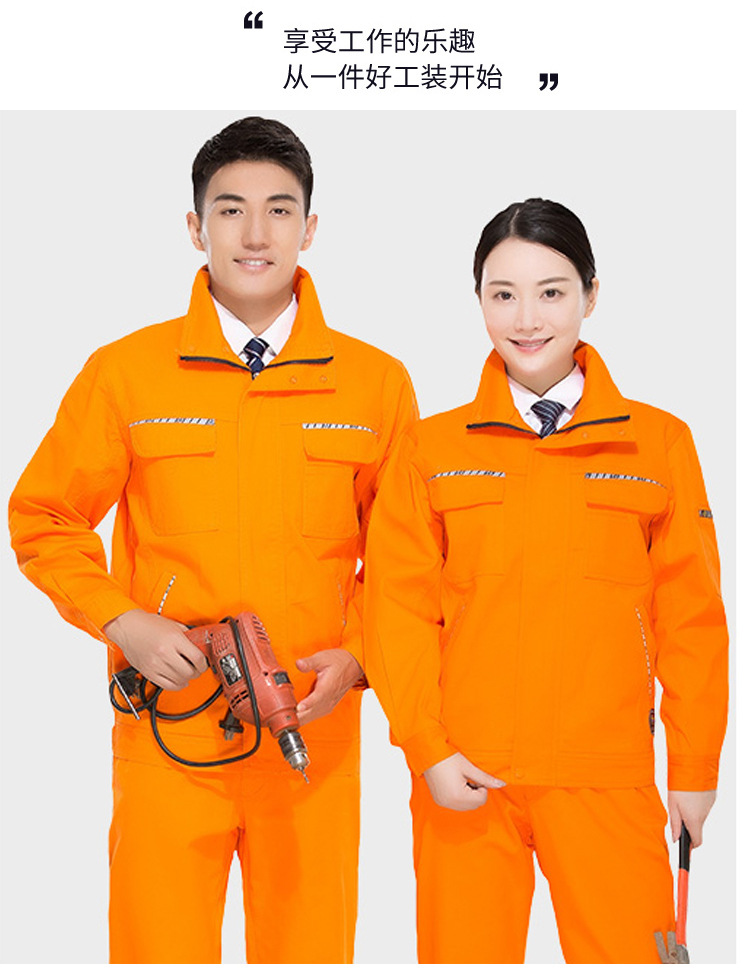 冬季純棉工作服套裝定做 冬季純棉工作服套裝定做
