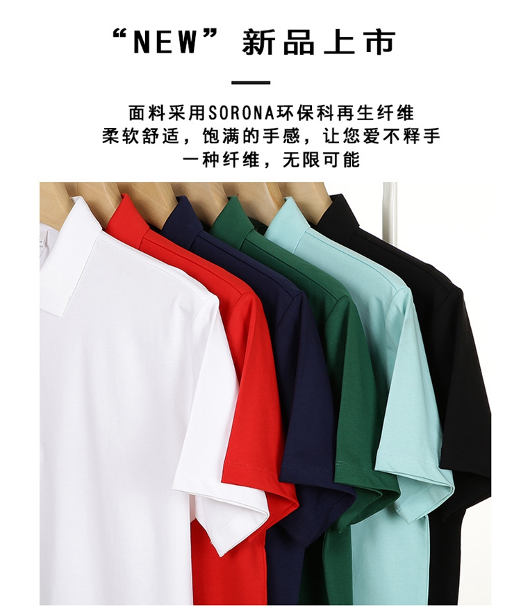 polo衫產(chǎn)品展示 polo衫產(chǎn)品展示
