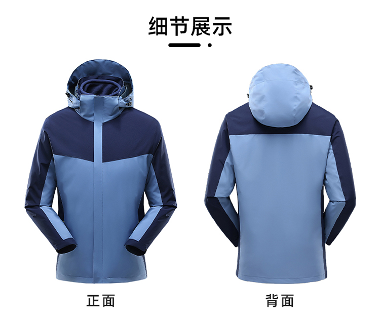 沖鋒衣細(xì)節(jié)展示 沖鋒衣細(xì)節(jié)展示