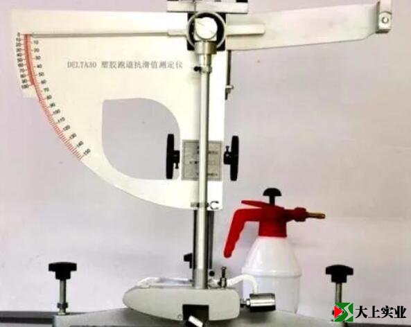 塑膠跑道垂直變形、垂直變形檢測